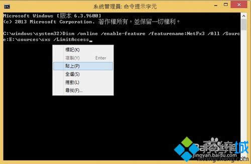 Win 8���bNET 3.5ʧ����ʾ���e���a0x800F0906�����k