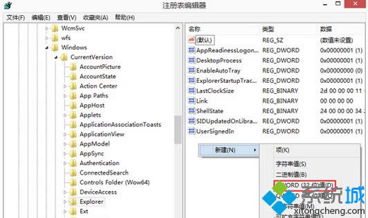 �x���½���