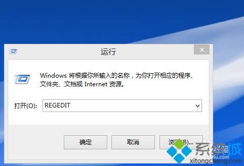 ݔ�롰regedit��