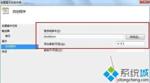 ݔ���P�C���shutdown -s -t 0