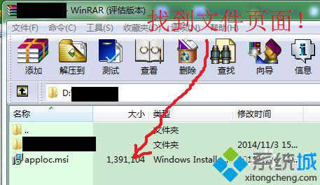 �\�� applocale 
