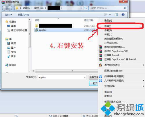 win8.1ϵ�y���bapplocale���k�����D�ģ�