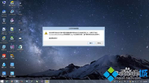 win8.1ϵ�y�h���ļ���ʾ������Ҫ�ṩ����T���ޡ������k