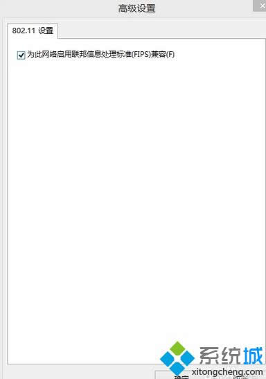 win8.1ϵ�y(t��ng)wifi����(w��n)������(xi��n)