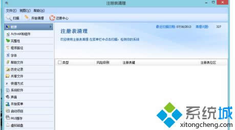 win8.1ϵ�ywifi������������r�܇��ص�̎���k��
