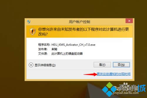 Win 8���bܛ�������F���Ñ��~�����ơ���ʾ���������k