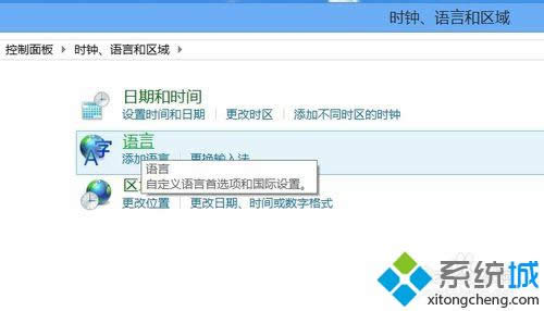 win8.1ϵ�y���O��Ĭ�Jݔ�뷨��Ӣ�ĵ��k��