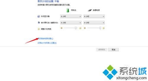 win8ϵ�y�Ԅ��{�����ȼ��������P�]��win8ϵ�y�P�]�Ԅ��{�����ȼ��ɵ��k��