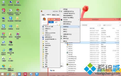 win8/win8.1ϵ�y�\�в��˼t��2�Α򎬔�10�ֵ������k