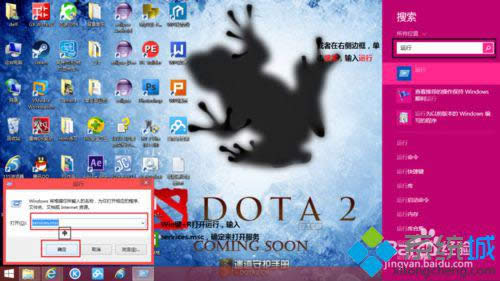 win8.1ϵ�y�o�����þW�j�l�F���̎��