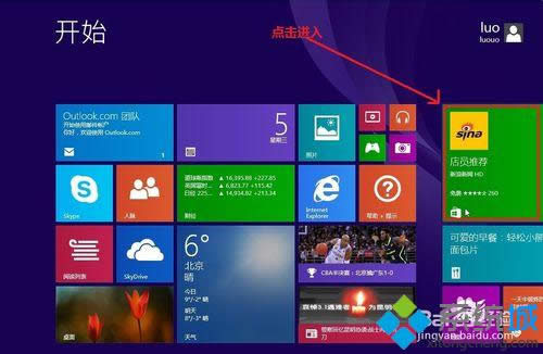 win8ϵ�y������d�c���b�vӍqq���D��Ԕ���̡̳�