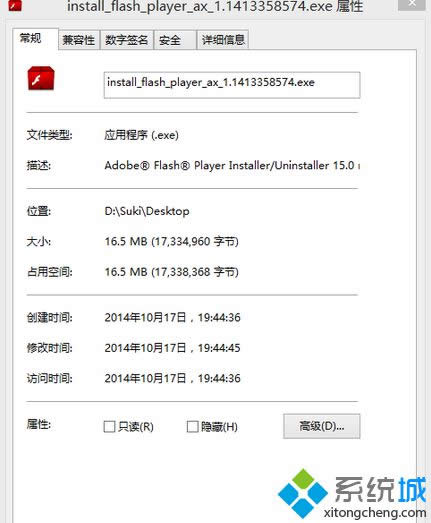 win8ϵ�y�o�����bflash player��̎���k�����D�ģ�