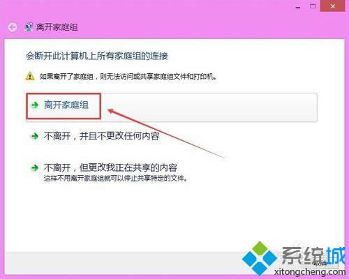 win8ϵ�y�����˳���ͥ�M��win8ϵ�y�˳���ͥ�M���k��