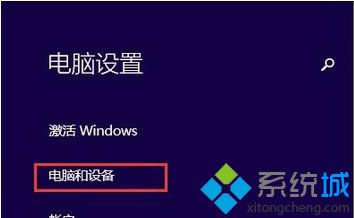 win8.1ϵ�y��������{���I�P��win8.1ϵ�y�����{���I�P���k��