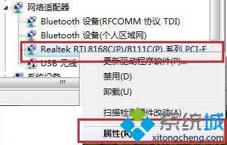 win8ϵ�y�O���i������W���k�����D��Ԕ���̡̳�
