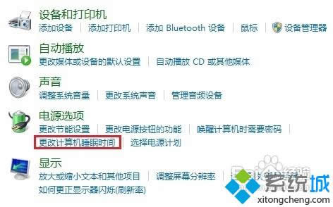 �c������Ӌ��C˯�ߕr�g