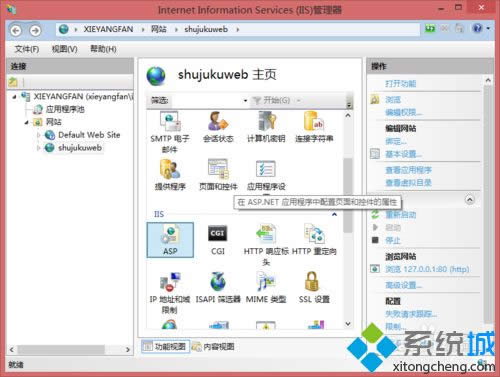 �p��IIS�µġ�ASP��