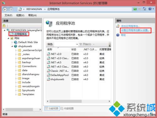 �c�����O(sh��)�Ñ��ó����Ĭ�J�O(sh��)�á���