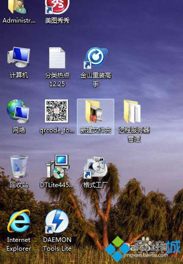 win8ϵ�y̓�M�ȴ�����P�]|win8ϵ�y�P�]̓�M�ȴ���k��