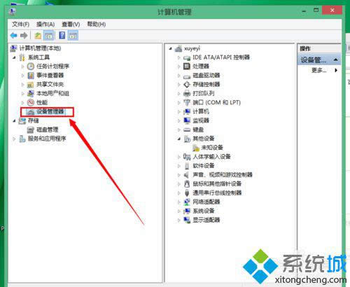 win8.1ϵ�y�΄ՙڲ�͸�������O�ó�͸����
