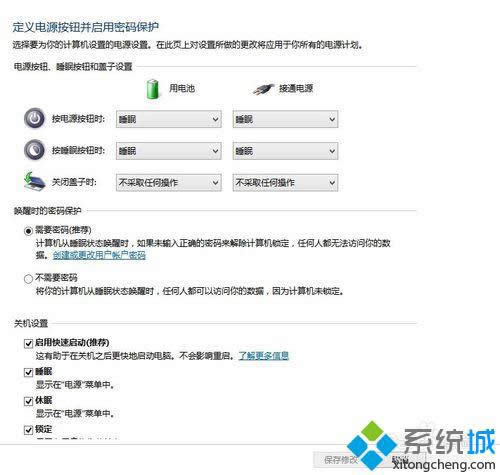 win8.1ϵ�y�]��Ѹ�ٴ��_�x헵�̎������
