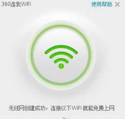 �_ʼ����WiFi