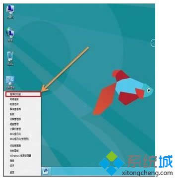 win8ϵ�y���_Hyper-V���ɵ��k�����D��Ԕ���̡̳�