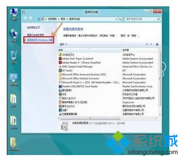 ���û��P�]Windows����