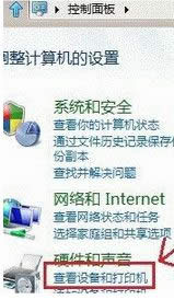 win8ϵ�y���������ҕ�l���̎��