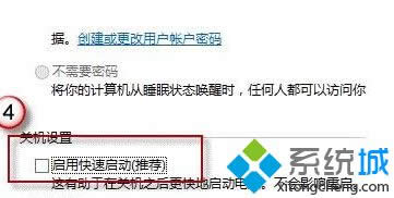 win8ϵ�y�P���˙C���̎��?win8ϵ�y�P���˙C��̎���k��