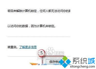 �c���������޸ġ�