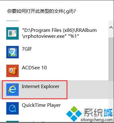 �c�� Internet Explorer
