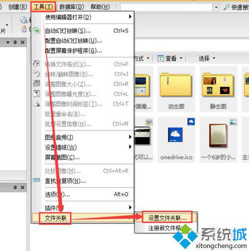 win8/win8.1ϵ�y���_gif�DƬ��2�N�k��