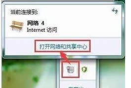 �Pӛ��win8.1ϵ�y�B��wifi��ʾ�]����Ч����ip�O�������k