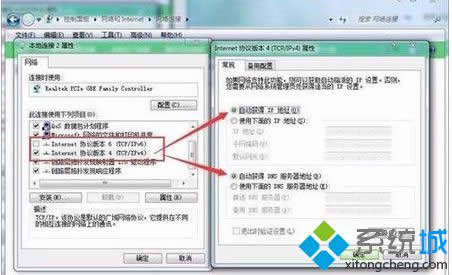 ȡ�����x��Internet �f�h�汾 6��ICP/IPv6����