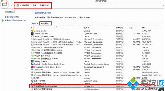 win8ϵ�y(t��ng)windows defender���_�������̎��