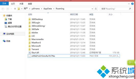 roaming��ʲô�ļ��A