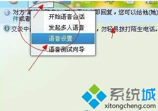 win8ϵ�y(t��ng)qqҕ�l�]��3�Nԭ���c̎���k��