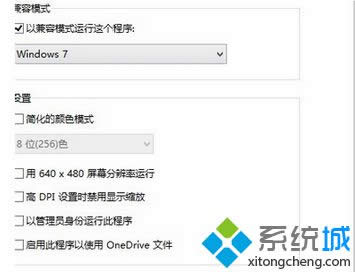�{��winxp��win7