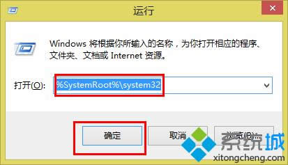 ݔ�롰%SystemRoot% \system32��