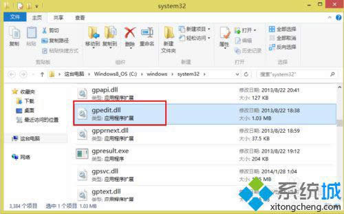 win8.1���\(y��n)�д���ݔ��gpedit.msc���_���˽M����̎���k��