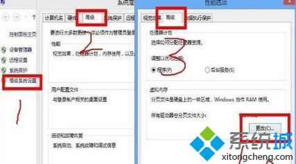 win8.1ϵ�y(t��ng)����c�P��������Щ�ļ��ǿ��Ԅh����win8�h��c�P�ļ����k��