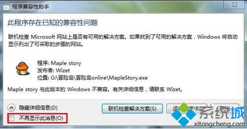 ð�U(xi��n)�u�Α��cwin8ϵ�y(t��ng)�����ݲ������̎���k��