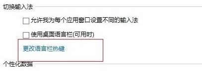 Win8ϵ�y(t��ng)����ݔ�뷨�o(w��)���ГQ��(w��n)�}̎���k��