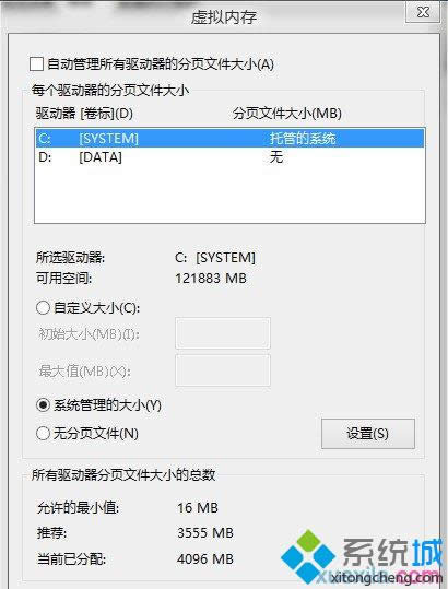 win8.1ϵ�y(t��ng)C�P���Ã�(n��i)��Խ��(l��i)ԽС���̎��