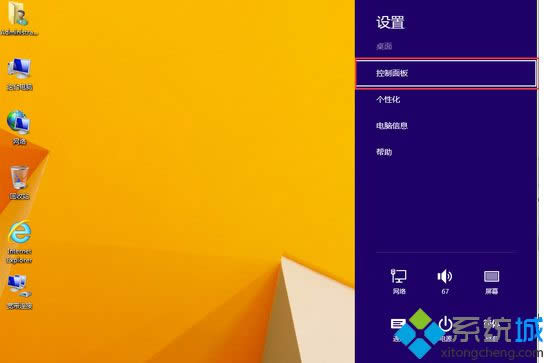 win8.1ϵ�y(t��ng)������LOLӢ��(li��n)�˲ŕ�(hu��)��형������C(j��)