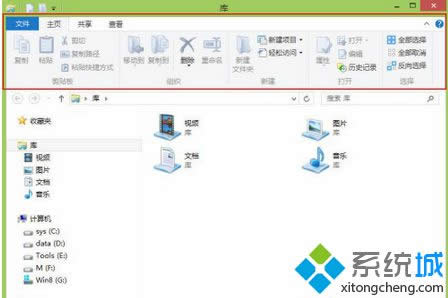 Win8ϵ�y(t��ng)��Ribbonܛ����ɶ���ã�