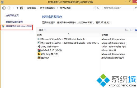�c(di��n)�������û��P(gu��n)�]Windows���ܡ�
