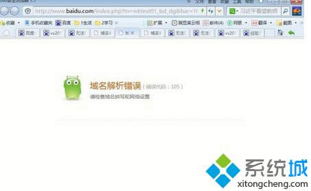 Windows8�g�[�(y��)��ͻȻ���F(xi��n)�����������e(cu��)105��̎���k��