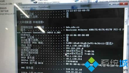 ݔ��ipconfig /all